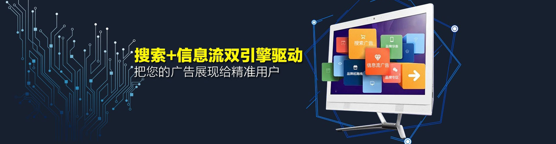 鄂托克前旗竞价开户推广